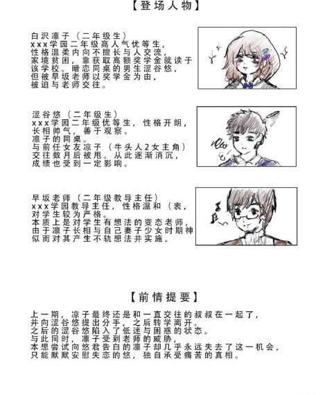《年轻女教师_1080韩国电影在线观看